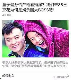 明星八卦爆料最新网,明星私生活大曝光，最新八卦爆料来袭！