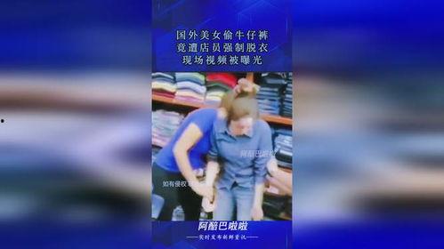 爆料外国美女视频,外国美女私密视频引发热议，真相究竟如何？